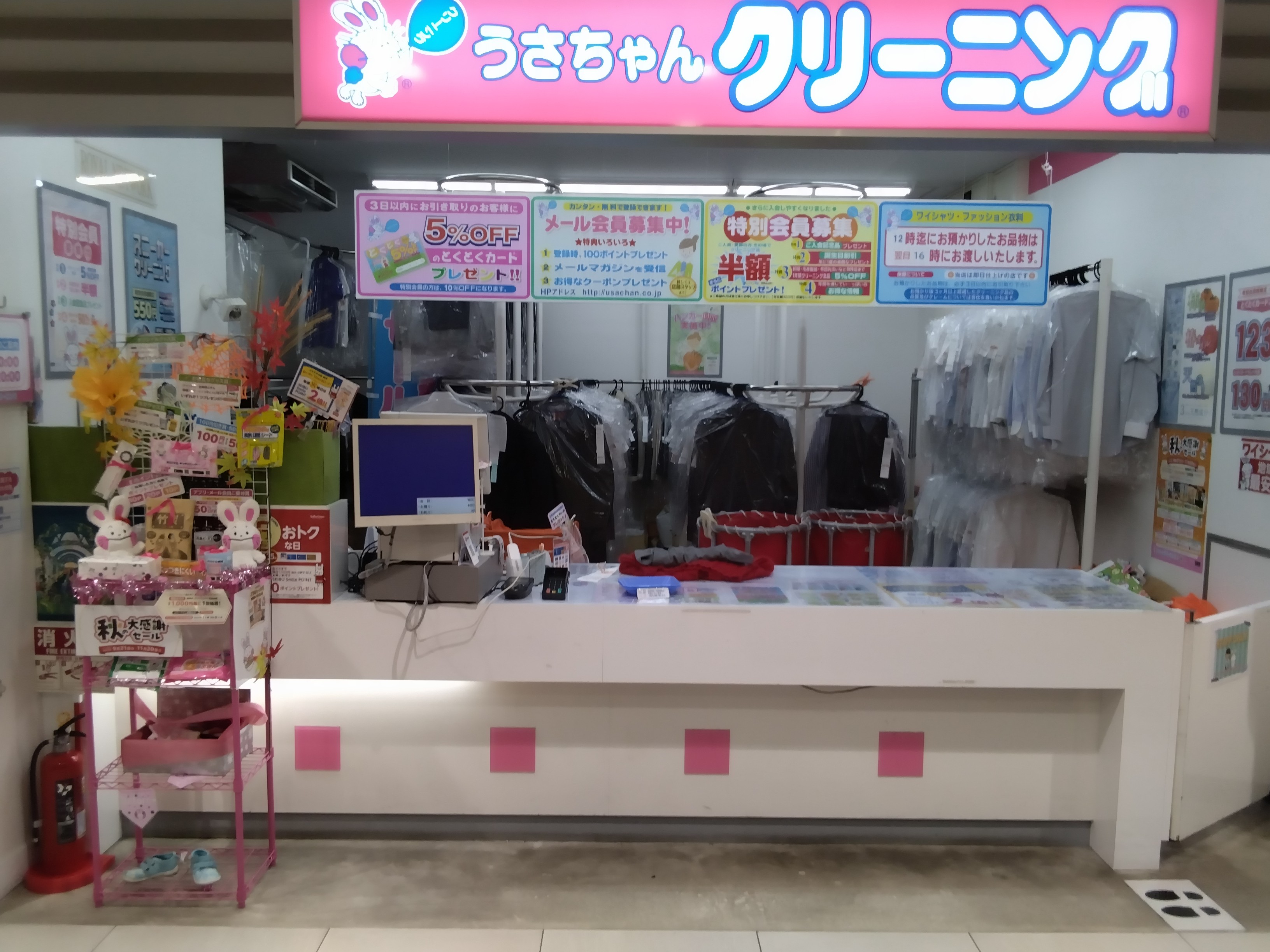 店舗情報