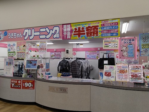 店舗情報