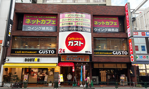 アクセス