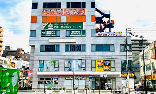 アクセス