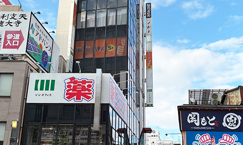 アクセス