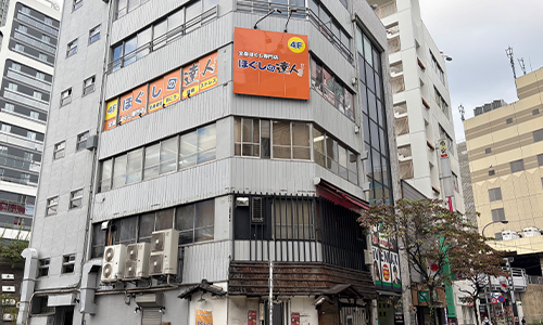 アクセス